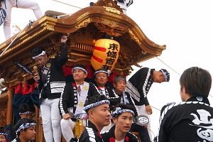 ekisupoo