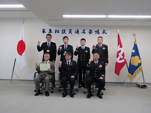 自衛官募集相談員委嘱式2