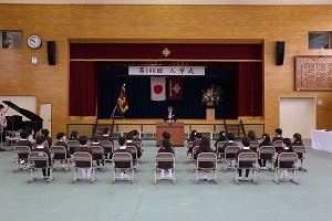yamada