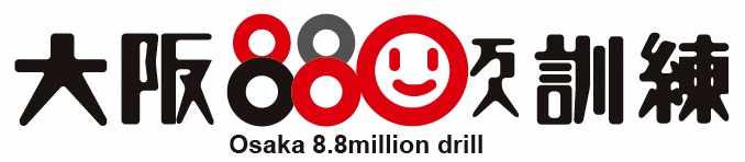 訓練ロゴ