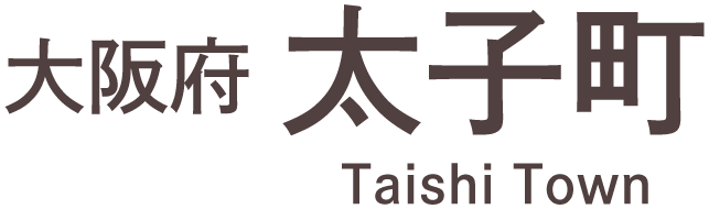大阪府太子町 Taishi Town