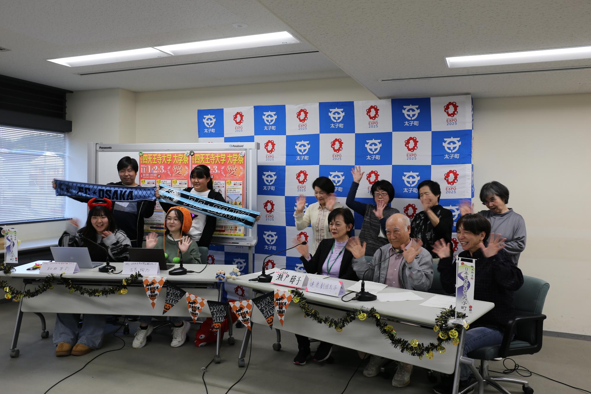 10月30日(木曜日)配信の様子