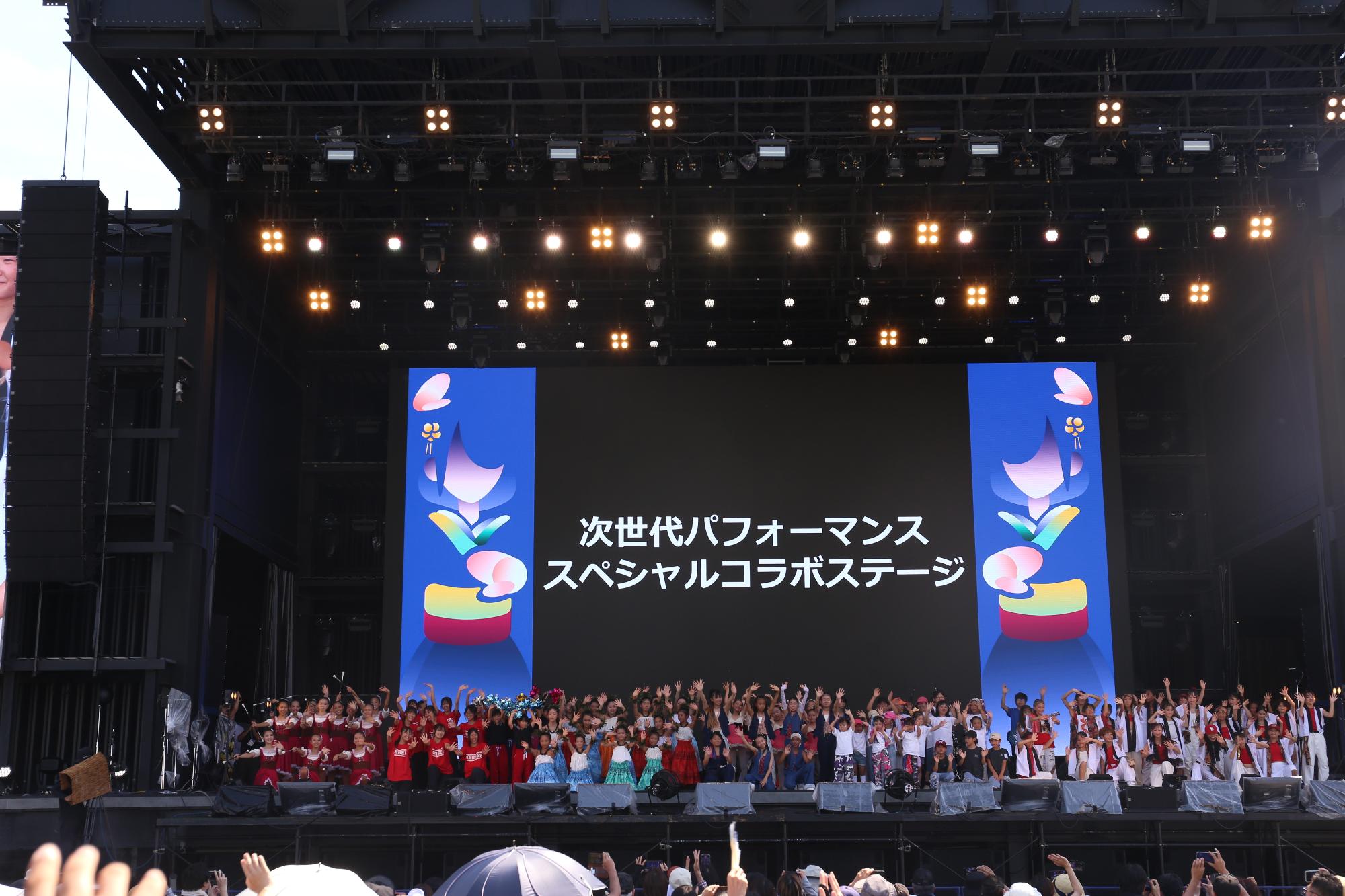 ダンス