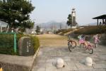 聖和台第1公園