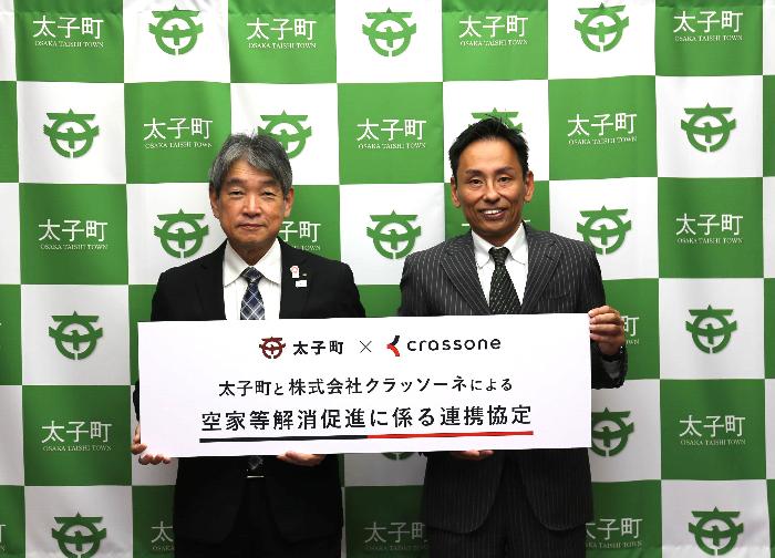 クラッソーネ協定式