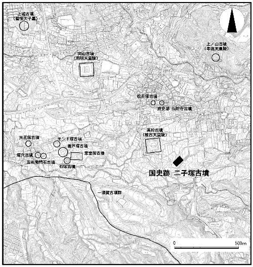 二子塚古墳と周辺の古墳