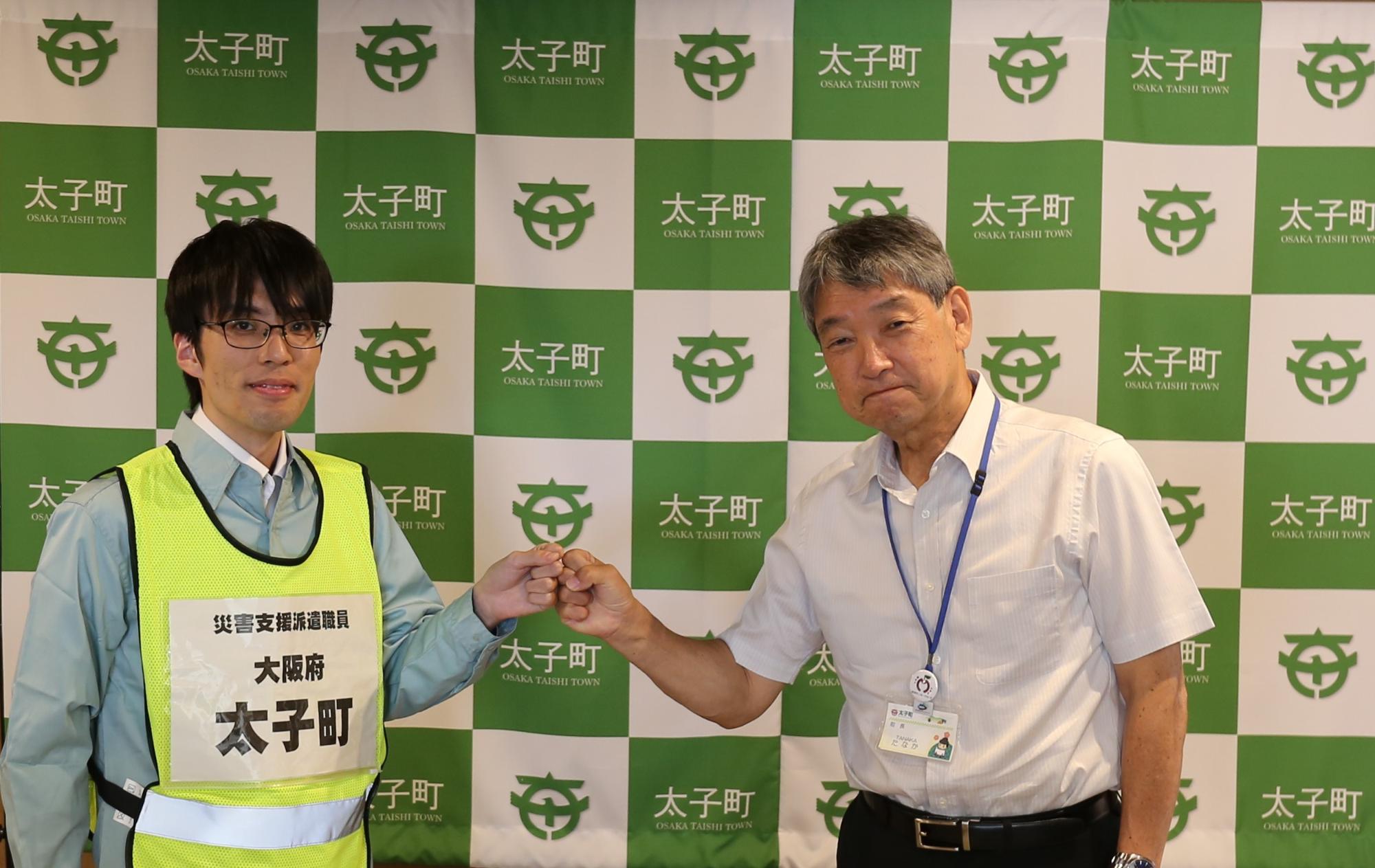 災害派遣職員出発式