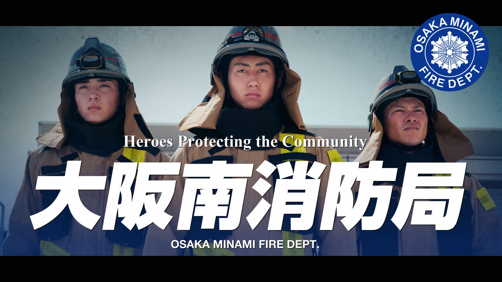oosakaminmi